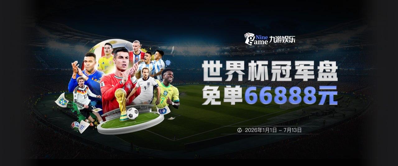 SCS 2026年度总决赛落地成都，背后是这座城市日趋成熟的电竞生态｜一克商评