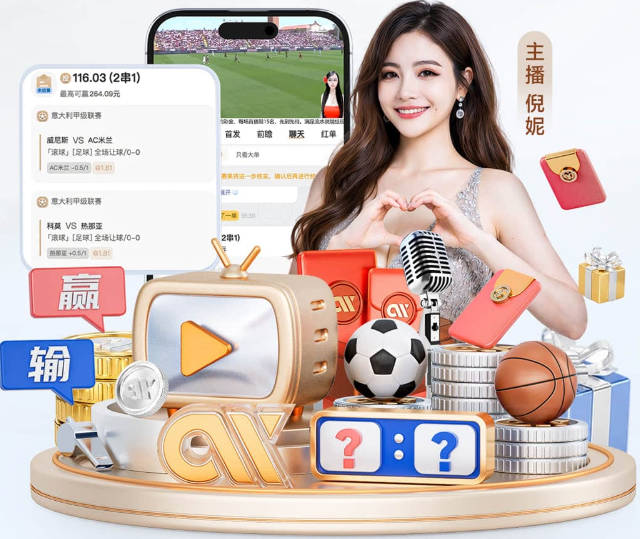 拉亚：我们展现了成熟和强烈的求胜欲；马杜埃凯是特别的球员