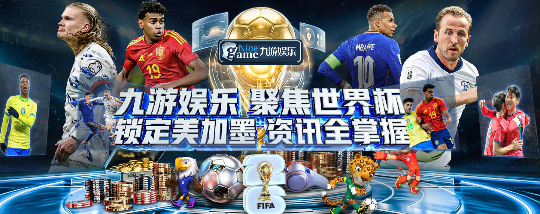 【早报】曼联英超5轮不胜！阿森纳小胜森林升第二！